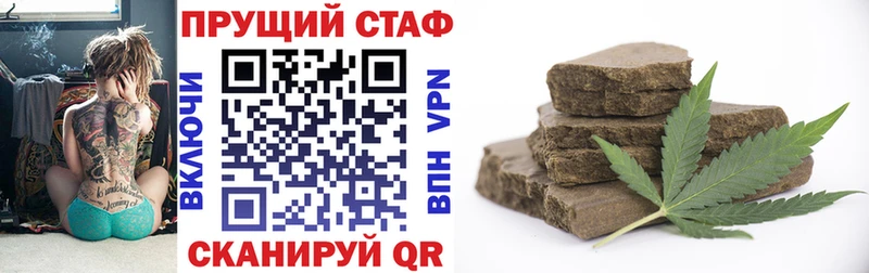 Наркотические вещества Осташков Cocaine  МЕФ  Гашиш 