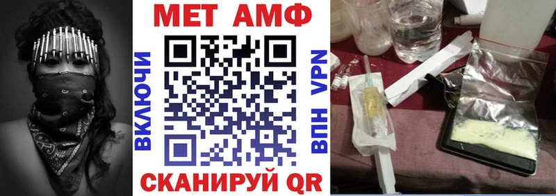 АМФЕТАМИН Premium Осташков