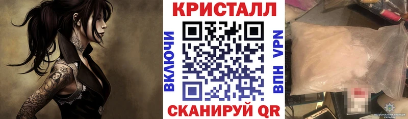 АМФЕТАМИН VHQ  закладка  Осташков 