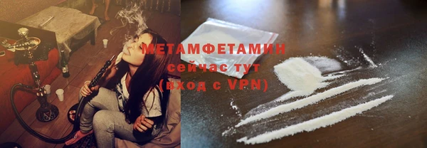 меф VHQ Верхнеуральск