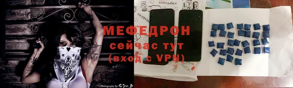 меф VHQ Верхнеуральск