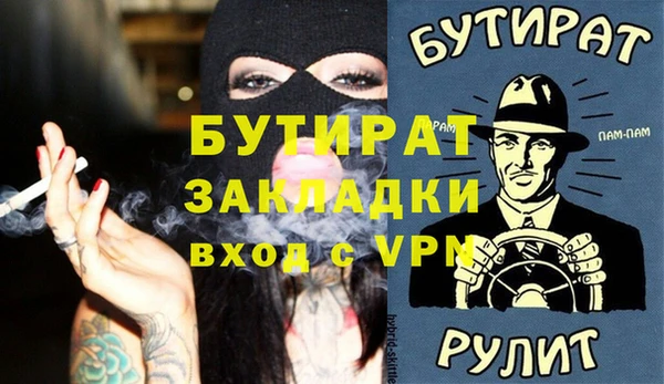 винт Снежинск