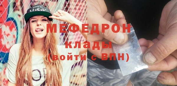 меф VHQ Верхнеуральск