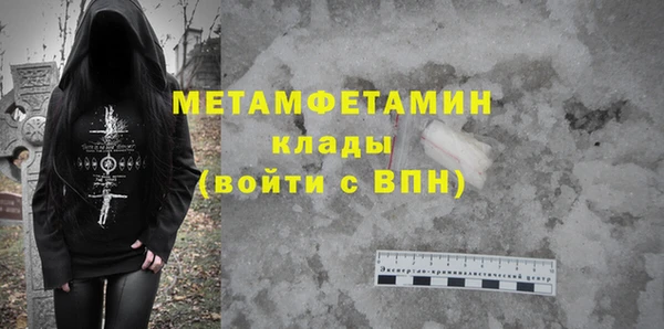 мет Верея