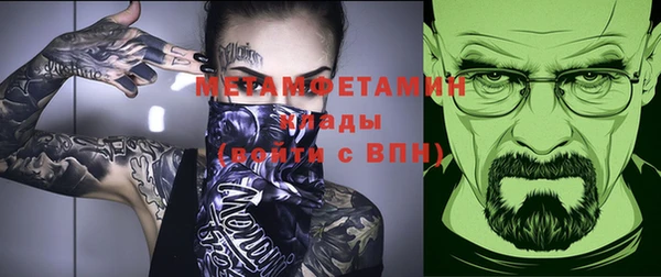 мет Верея