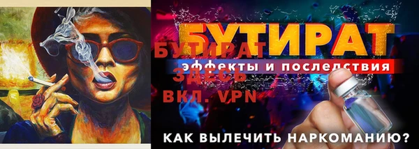 мет Верея