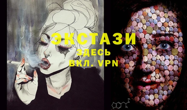mix Верхний Тагил