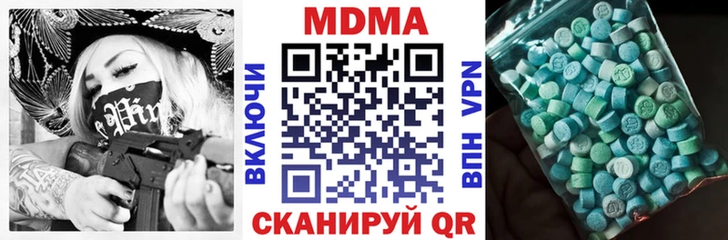 mega ТОР  Осташков  МДМА Molly 
