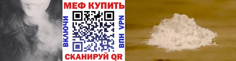 дарнет шоп  Осташков  shop как зайти  МЯУ-МЯУ мяу мяу 