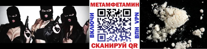 МЕТАМФЕТАМИН кристалл  Осташков 