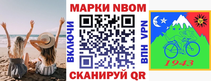 Наркотические марки 1,5мг  Осташков 