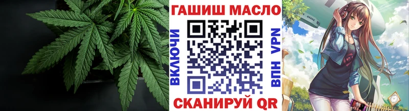 блэк спрут как зайти  Осташков  ТГК Wax 