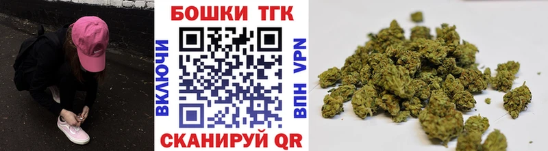 Канабис LSD WEED  купить наркотики цена  Осташков 